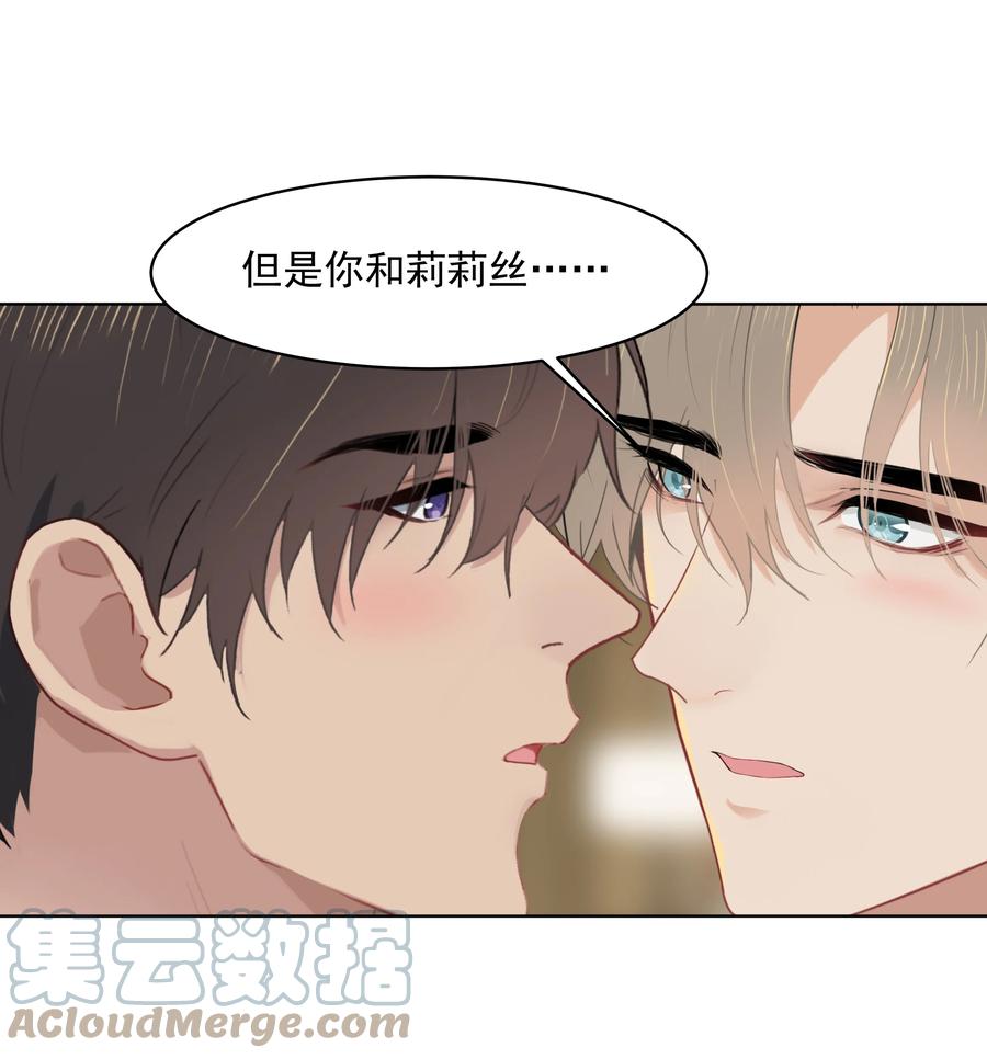 019 沈宜游，我想你了！30