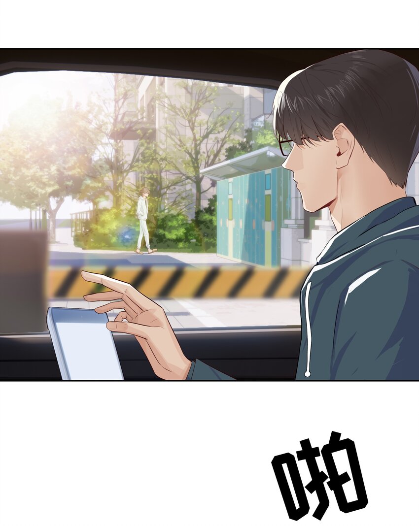 006 现在出去他会生气吗？29