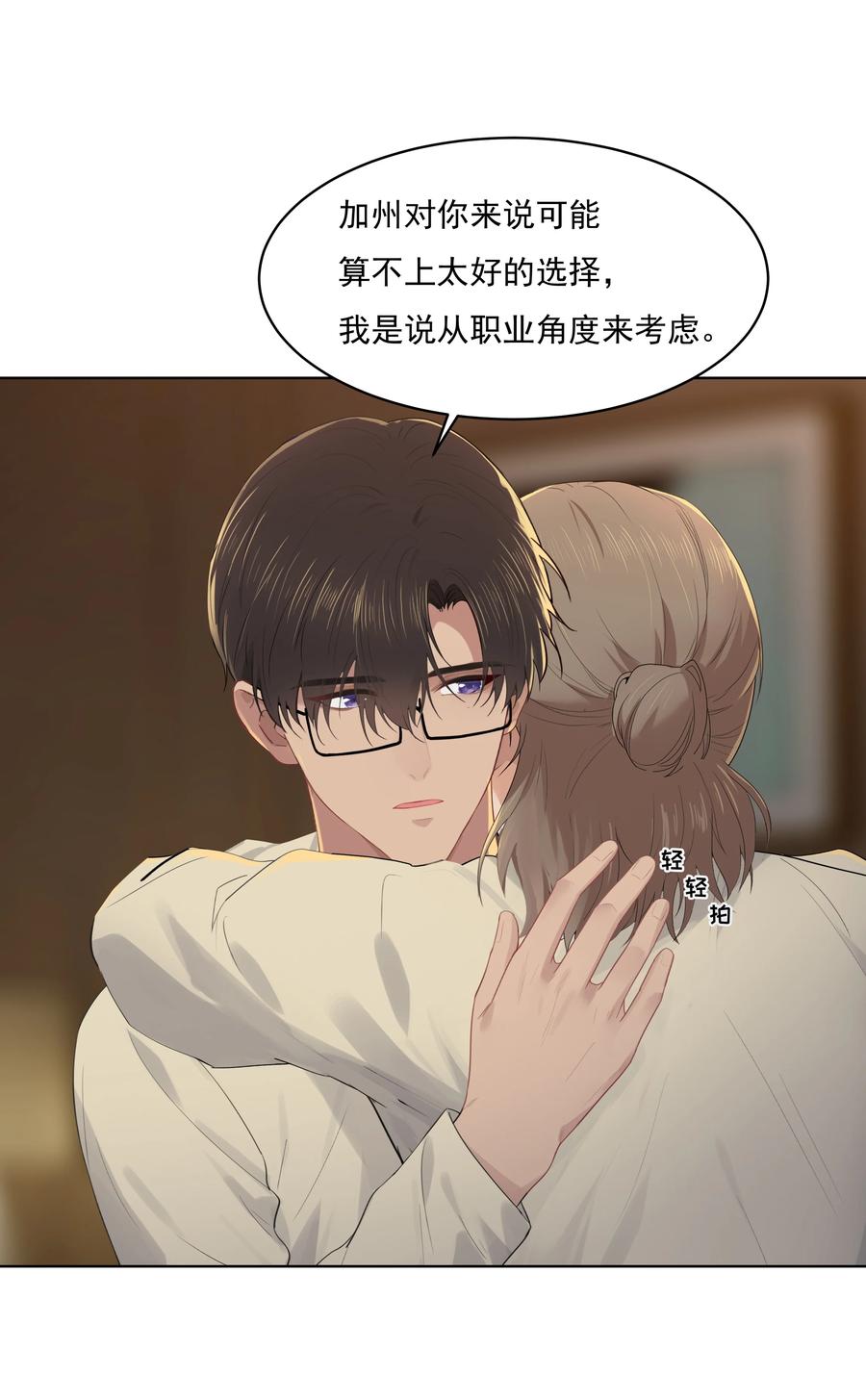 028 我想搬过来13