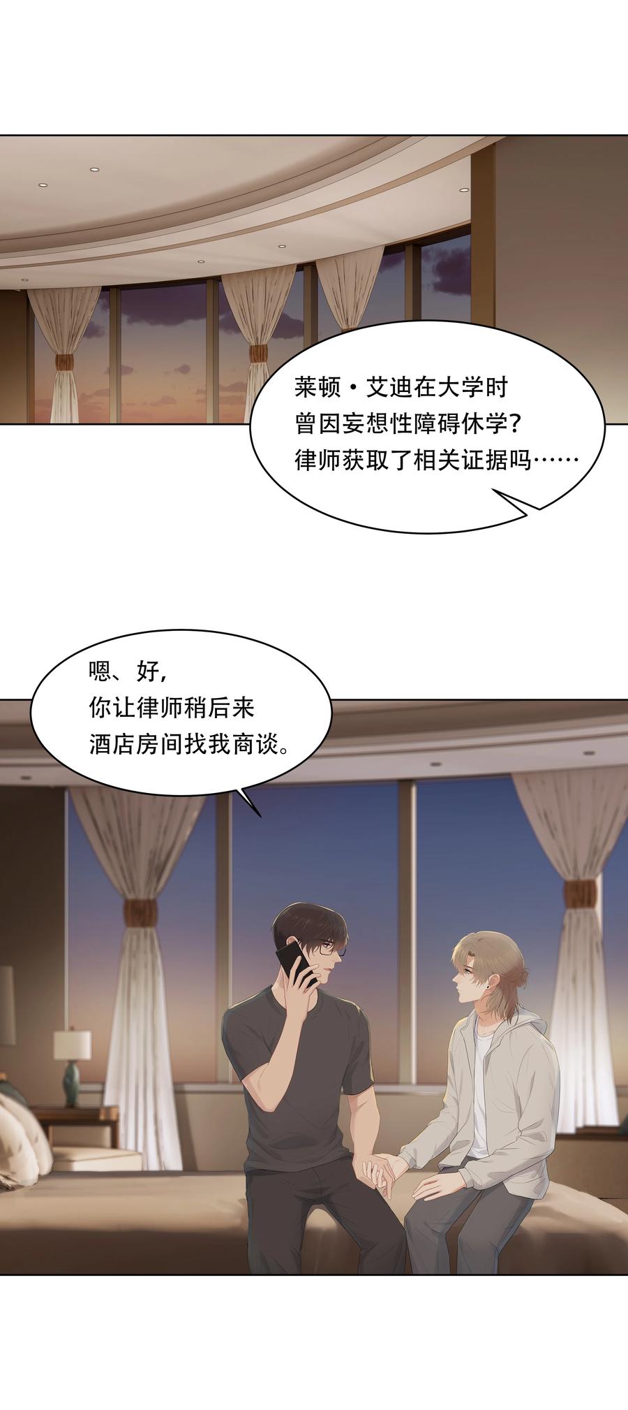 027 其实，没必要这么早睡1