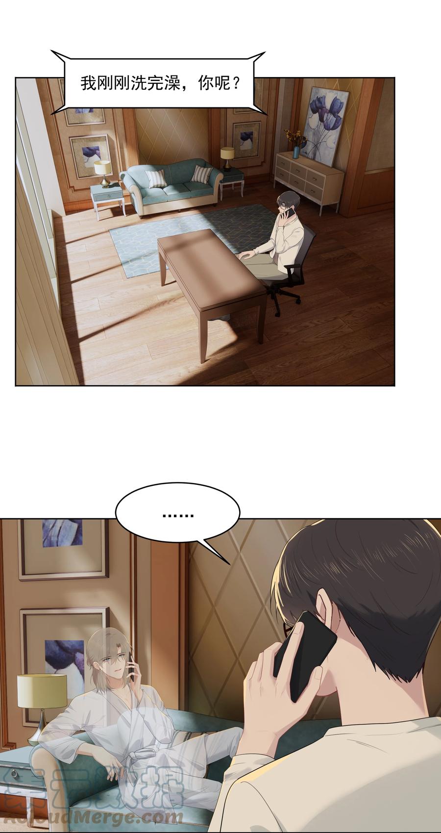 023 他怎么可能选择你？22