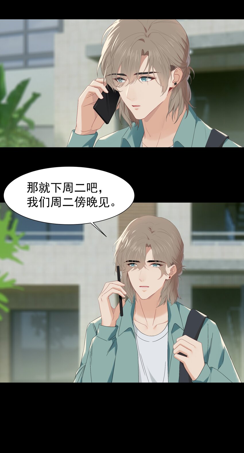 010 真是个怪人29