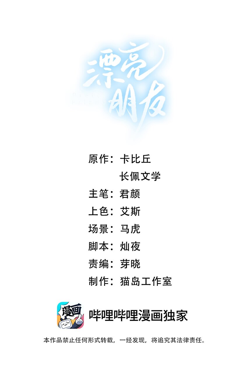 030 变得更粘人了！1