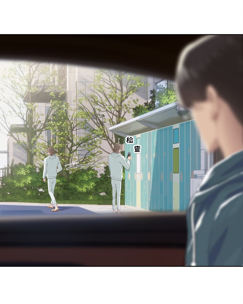 006 现在出去他会生气吗？33