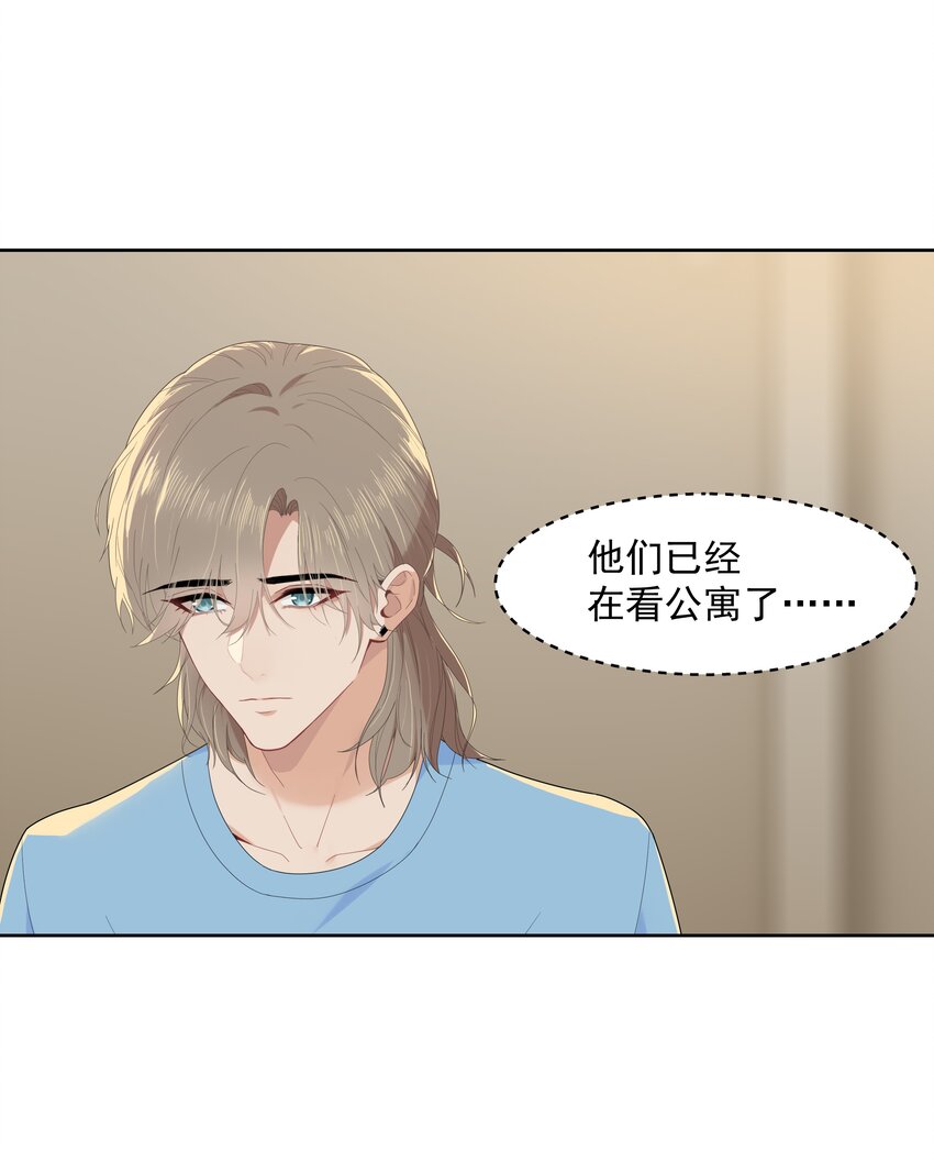 013 为什么你就开始见别人了？4