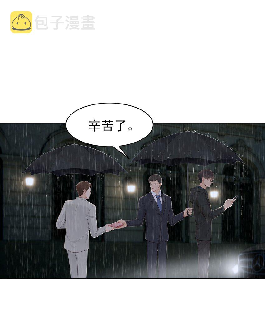005 没有他的味道12