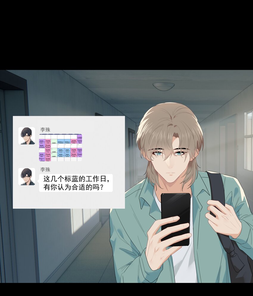 010 真是个怪人23
