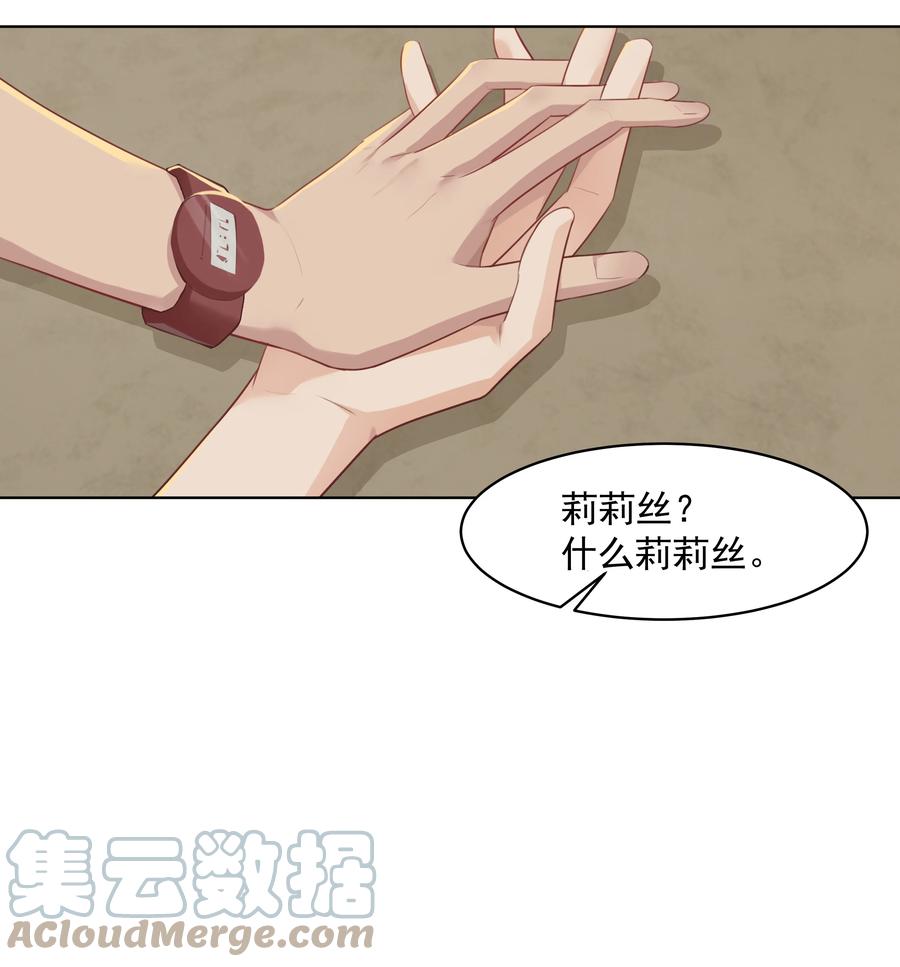 019 沈宜游，我想你了！32