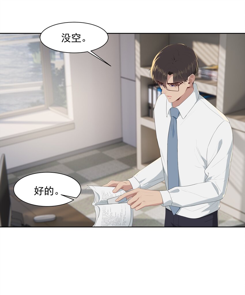 015 我想见到你！17