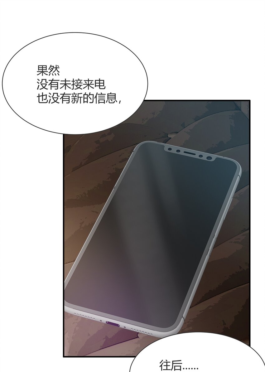 003 热恋时确实“特别”吧12