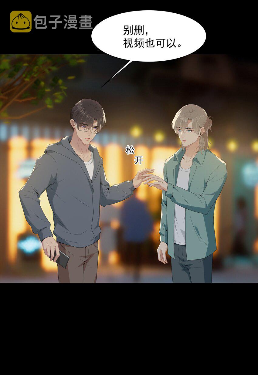 011 他好像真的很喜欢我18