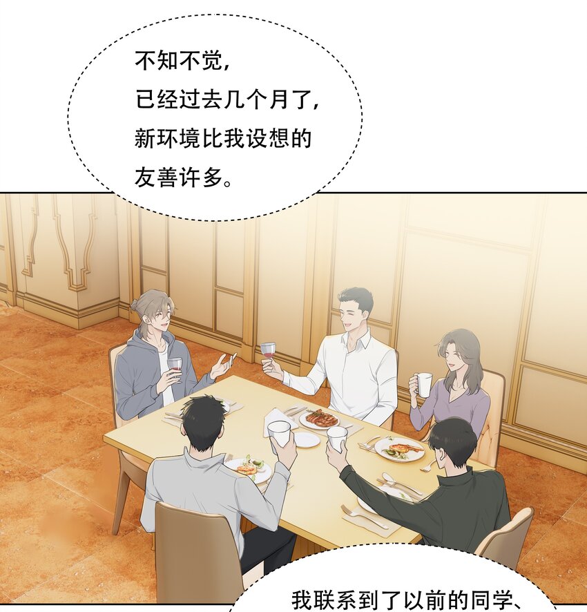 030 变得更粘人了！2
