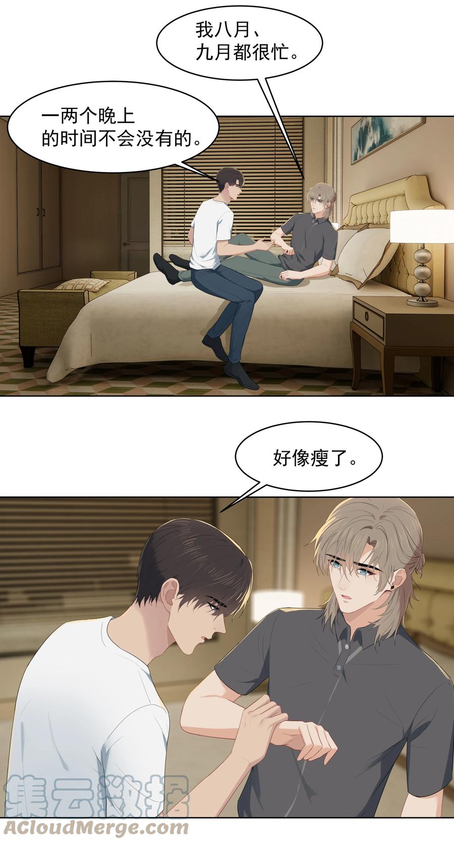 019 沈宜游，我想你了！28