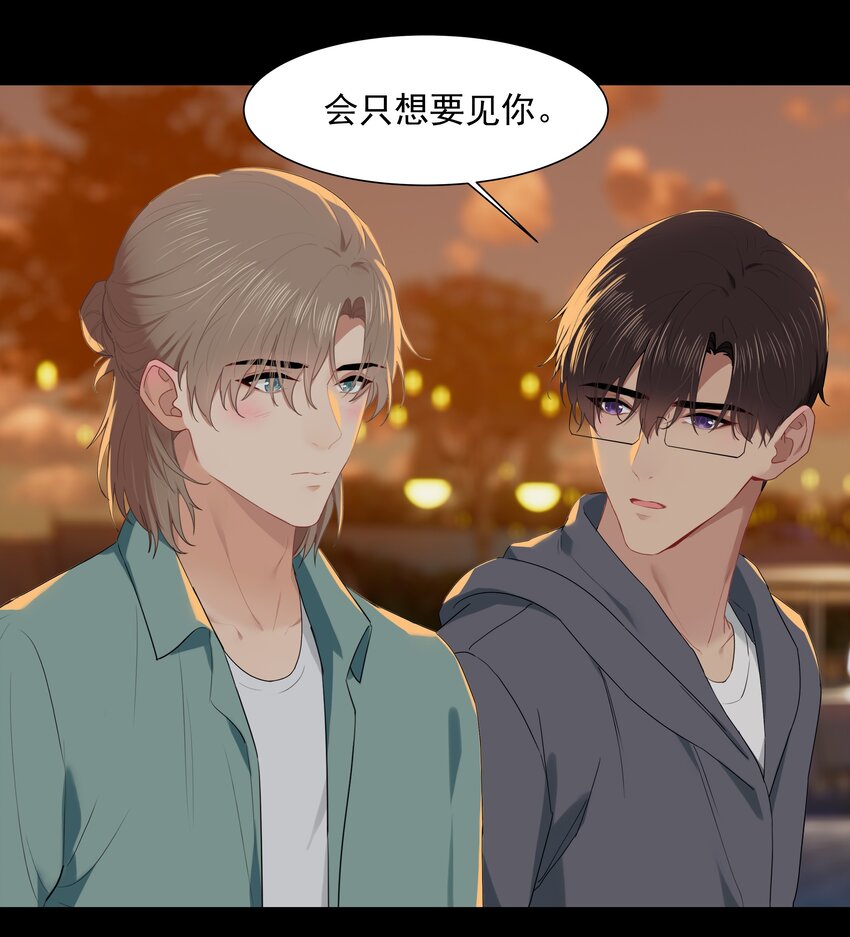 011 他好像真的很喜欢我6