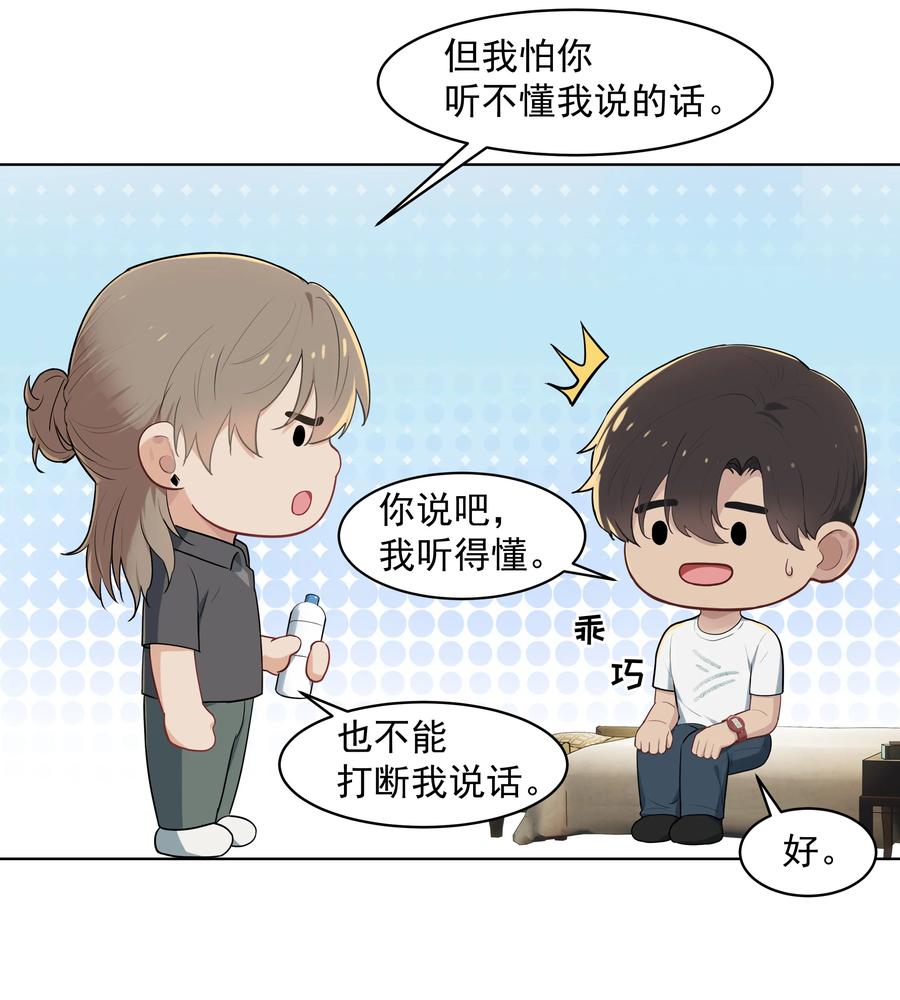 021 是我没做好，让沈宜游失去了快乐9