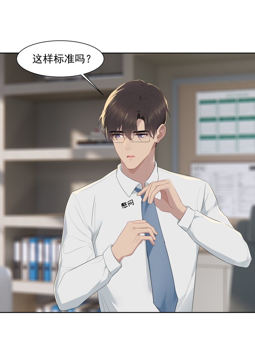 015 我想见到你！13
