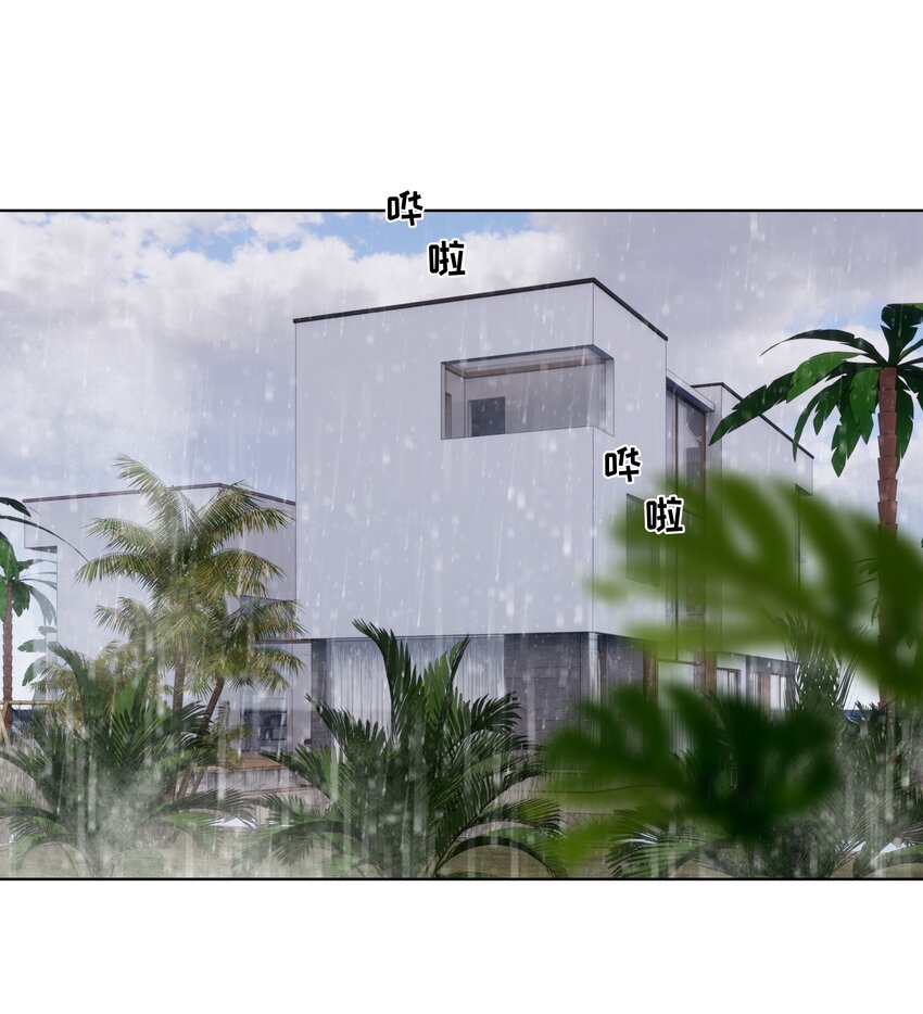 番外三 蜜月旅行（下）2
