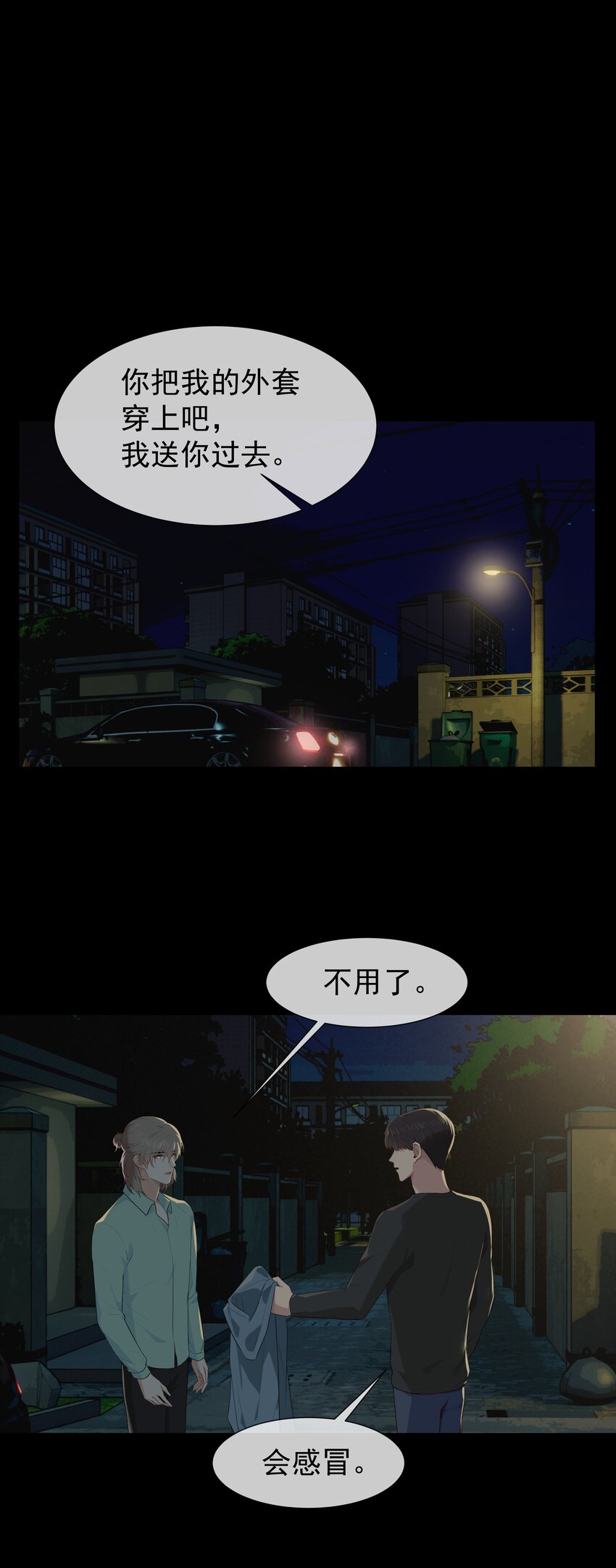 009 搭讪也不会吗？24