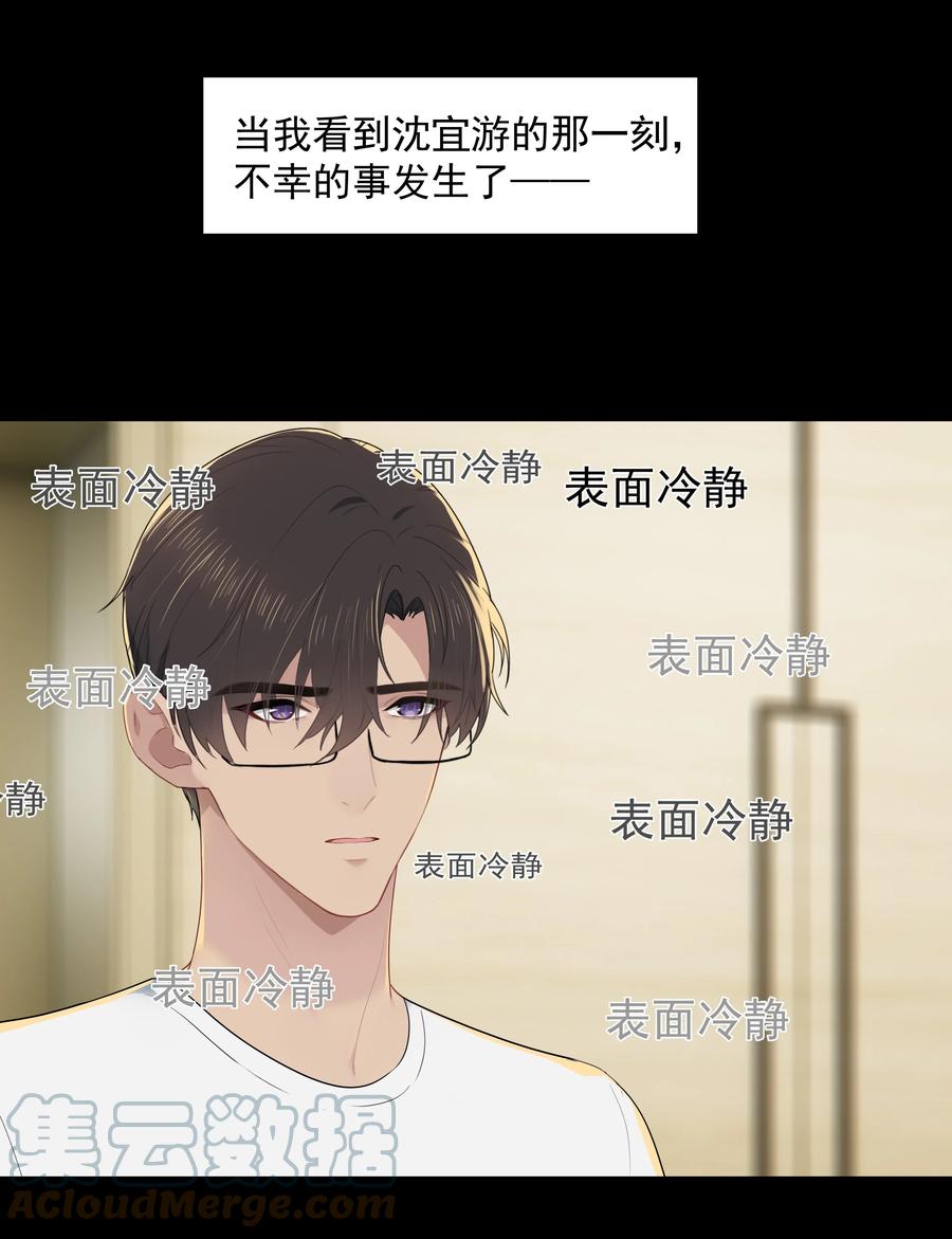 020 我不想和你分手22