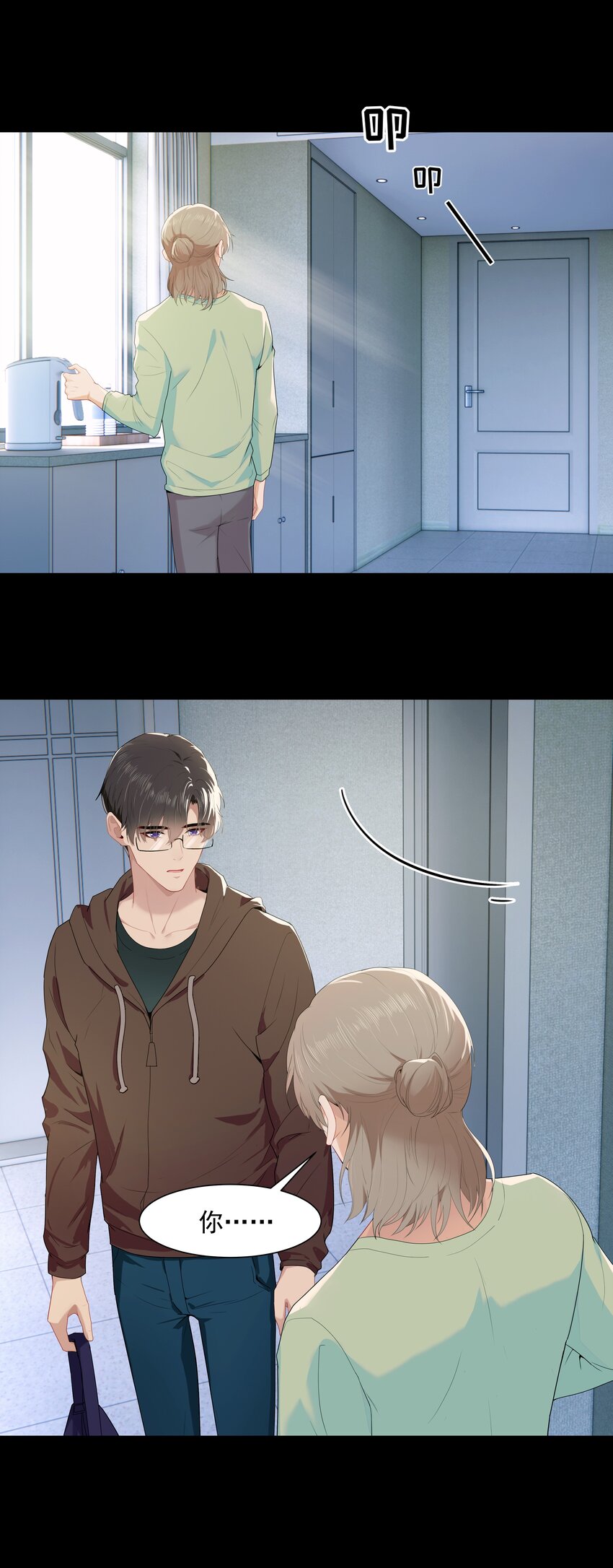 012 小鸡啄米2