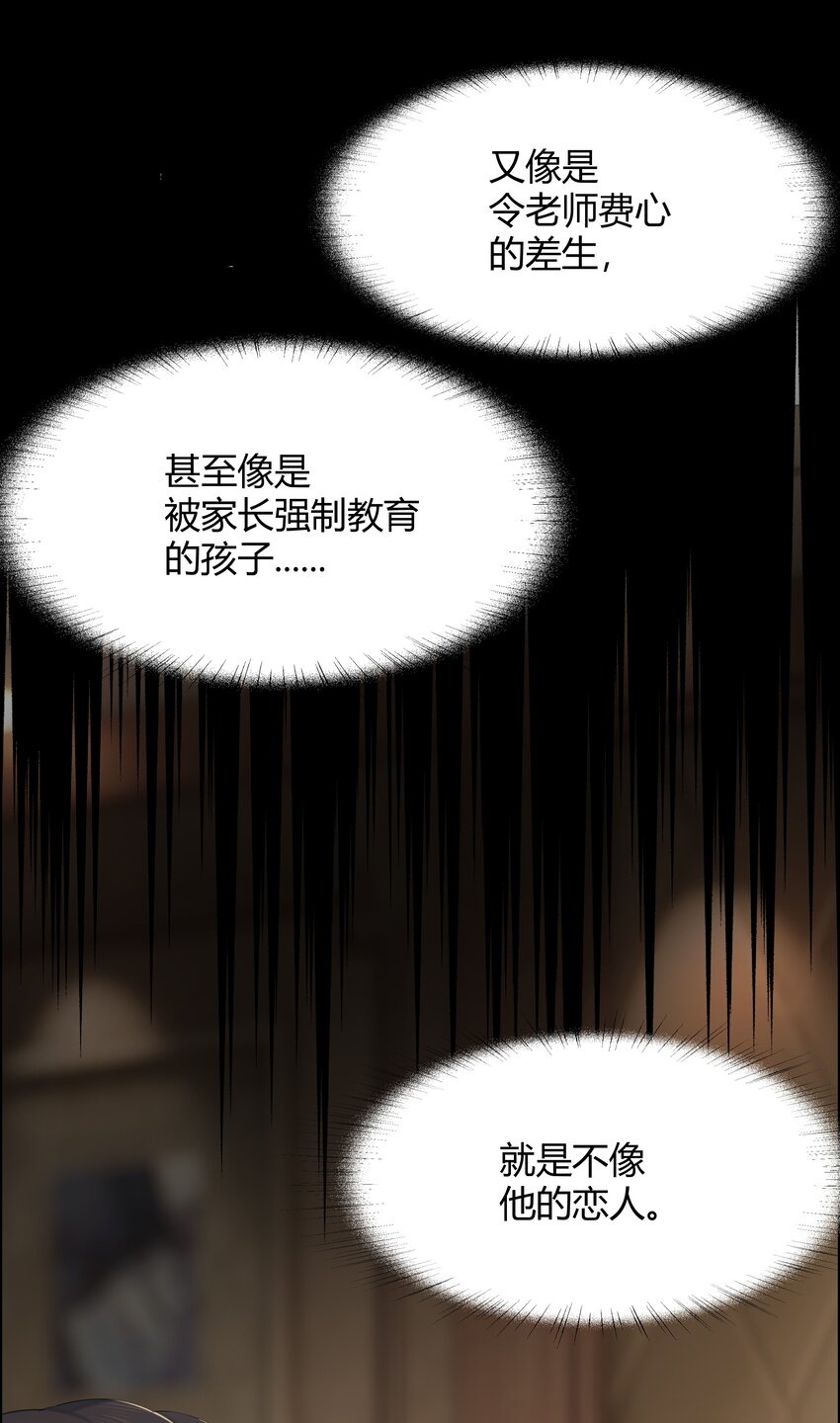 001 听我的话就是最好的感谢17