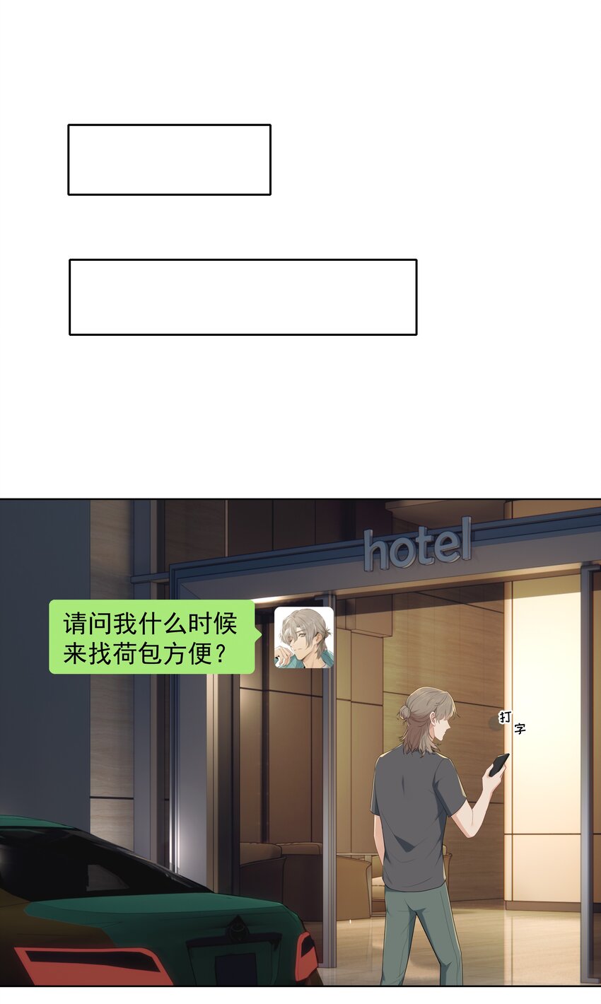 017 爱与被爱的错觉22