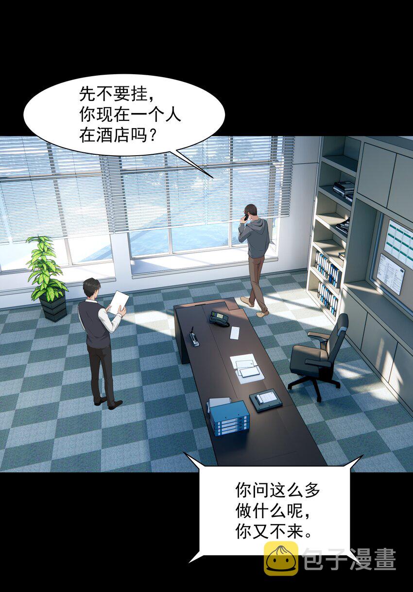 011 他好像真的很喜欢我30