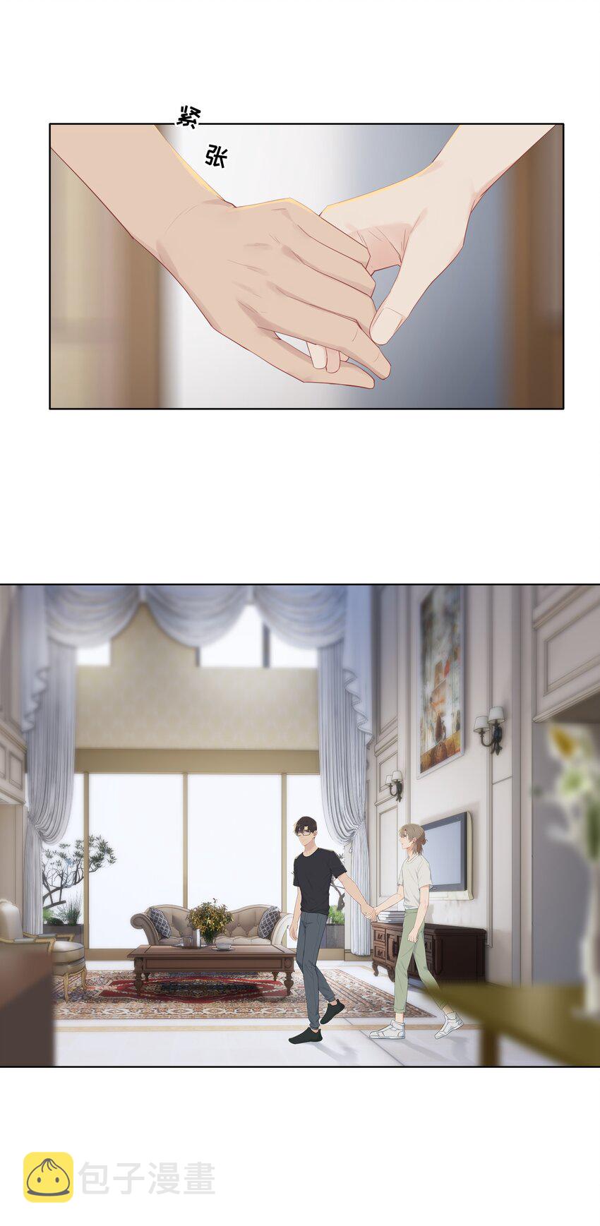 029 我怕你后悔！23