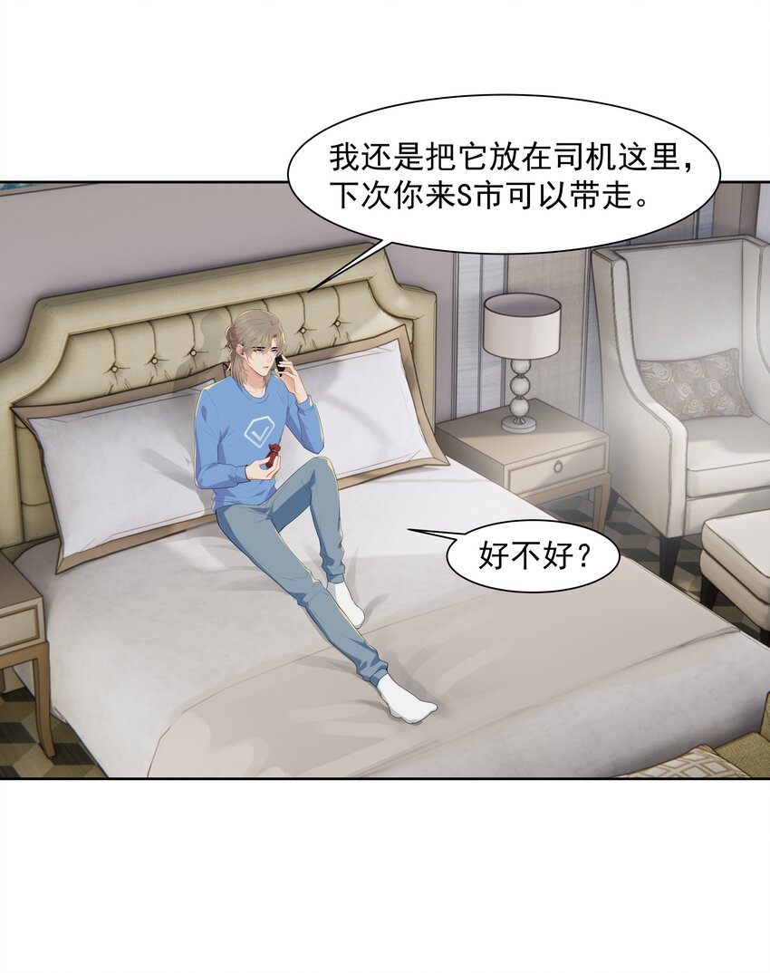 015 我想见到你！29