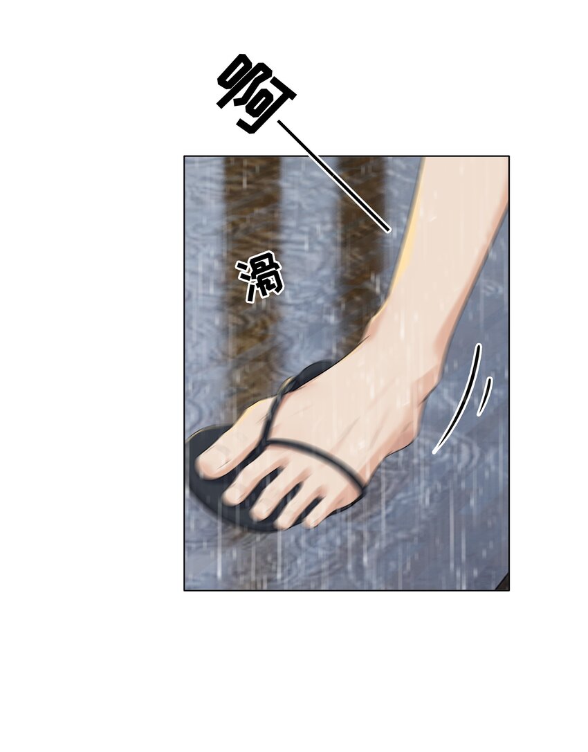 番外二 蜜月旅行（中）25