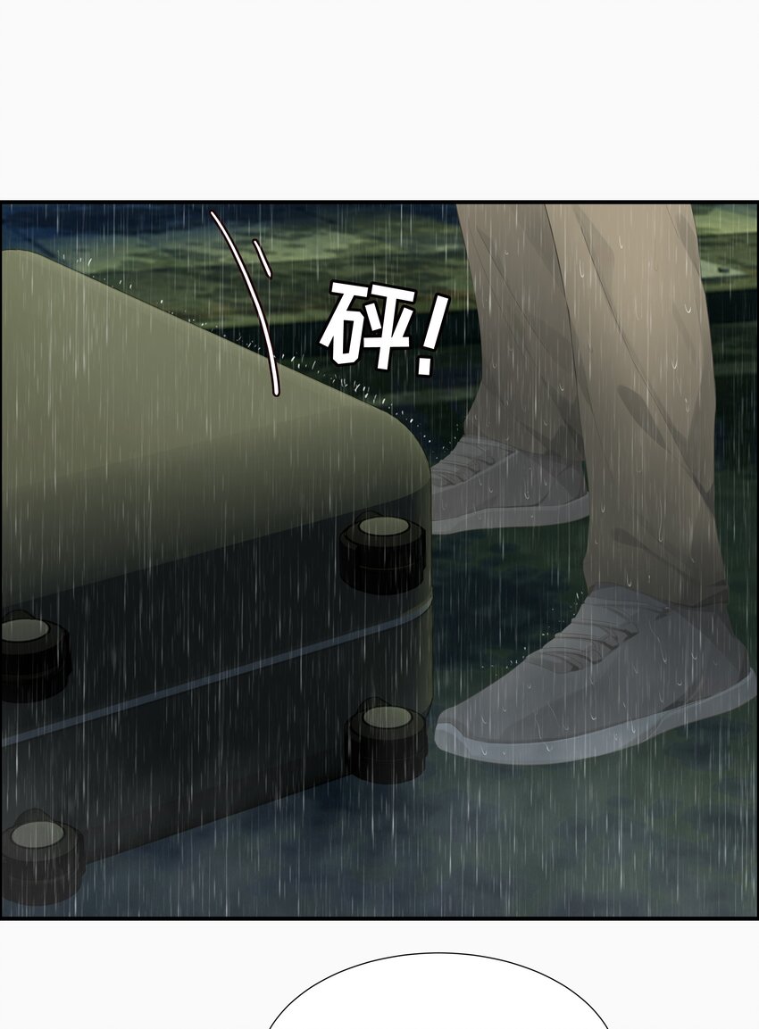 002 你弄疼我了！24