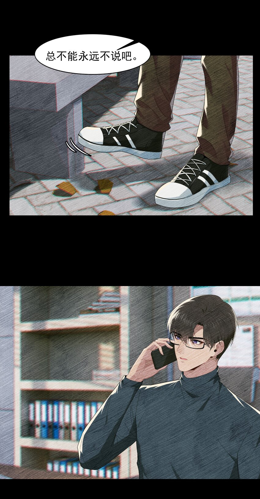 013 为什么你就开始见别人了？17