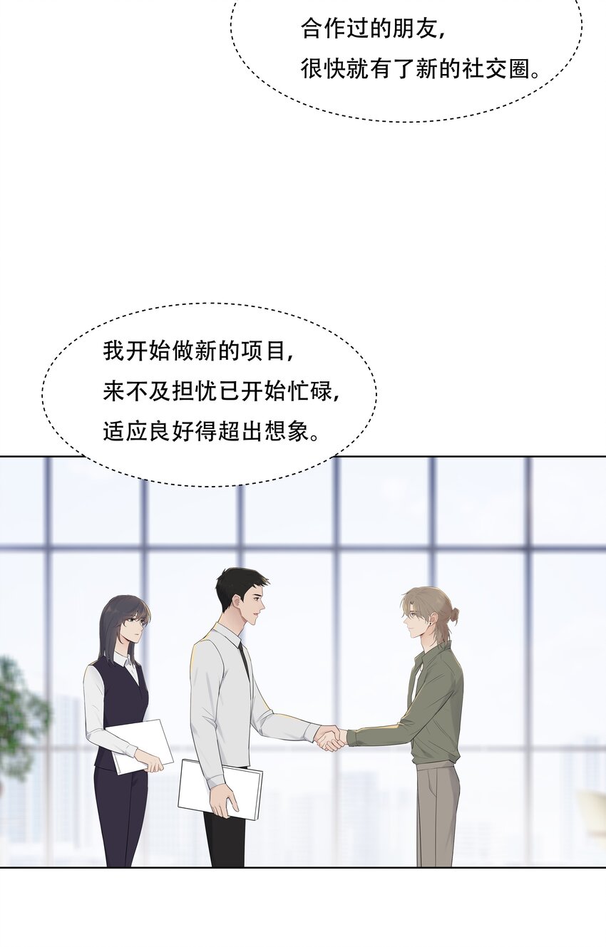 030 变得更粘人了！3