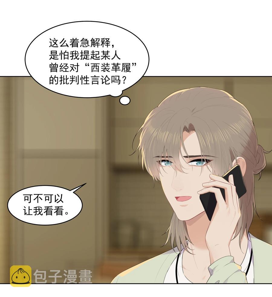 022 我也会吃醋的！15