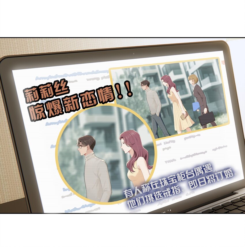 013 为什么你就开始见别人了？10