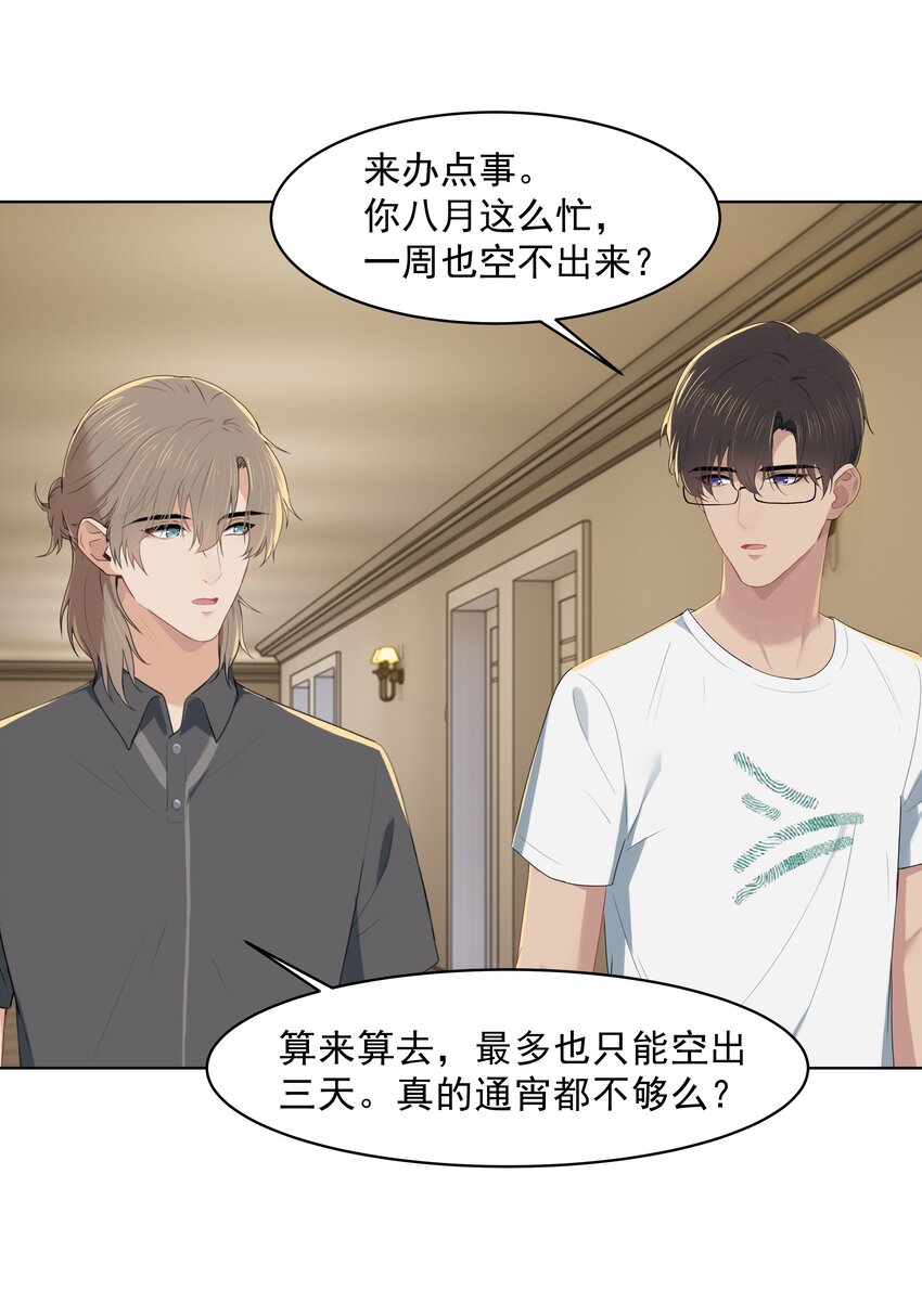 018 机会要好好把握呀13