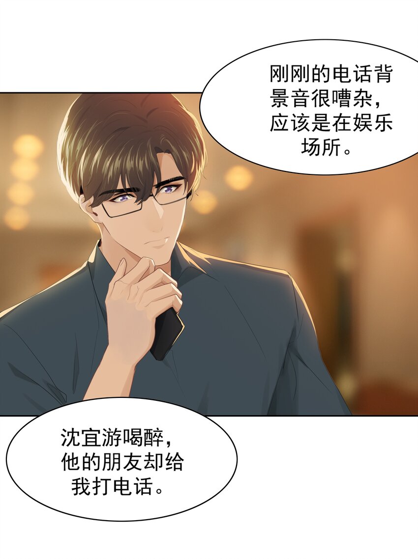 004 成熟一点28