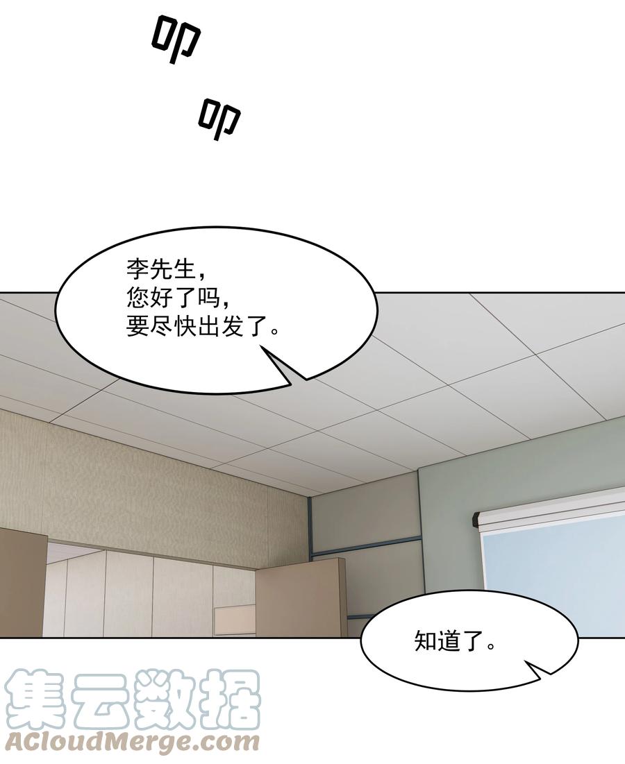 022 我也会吃醋的！30
