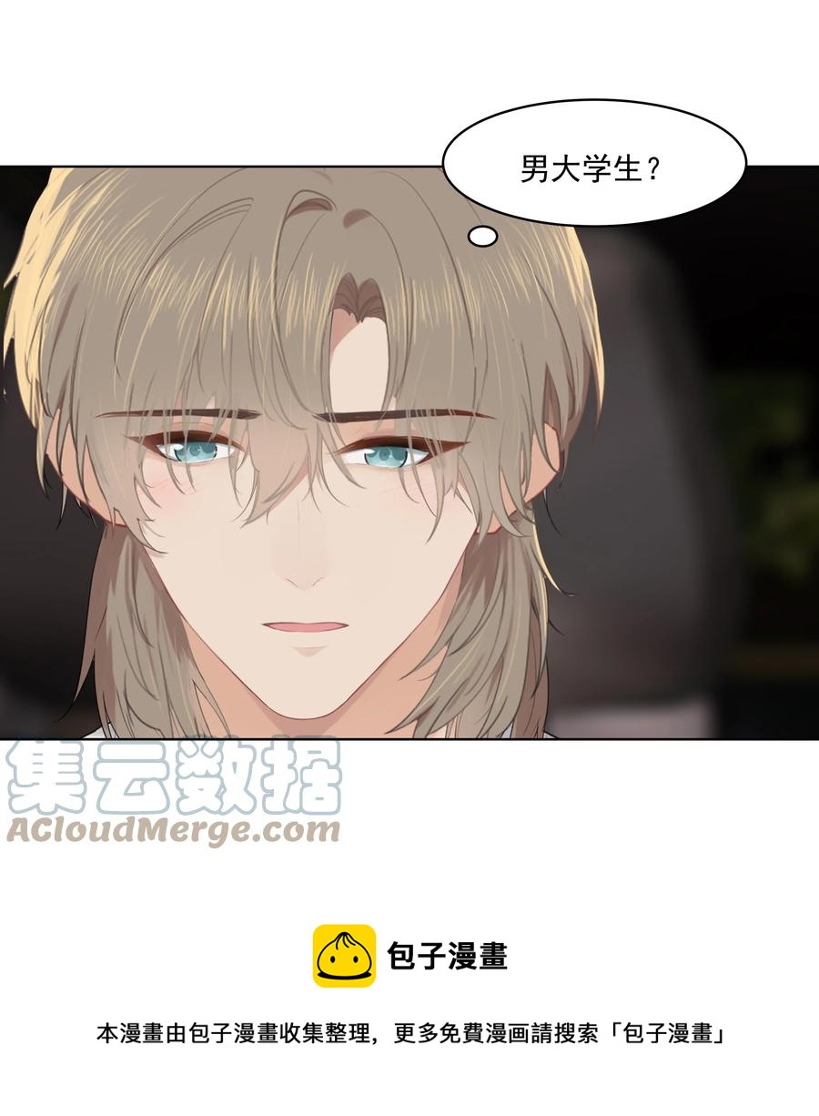 024 男大学生？16