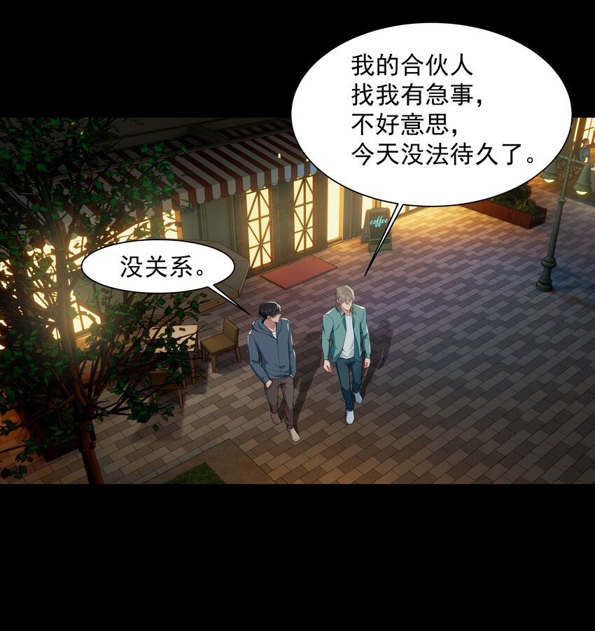 011 他好像真的很喜欢我11