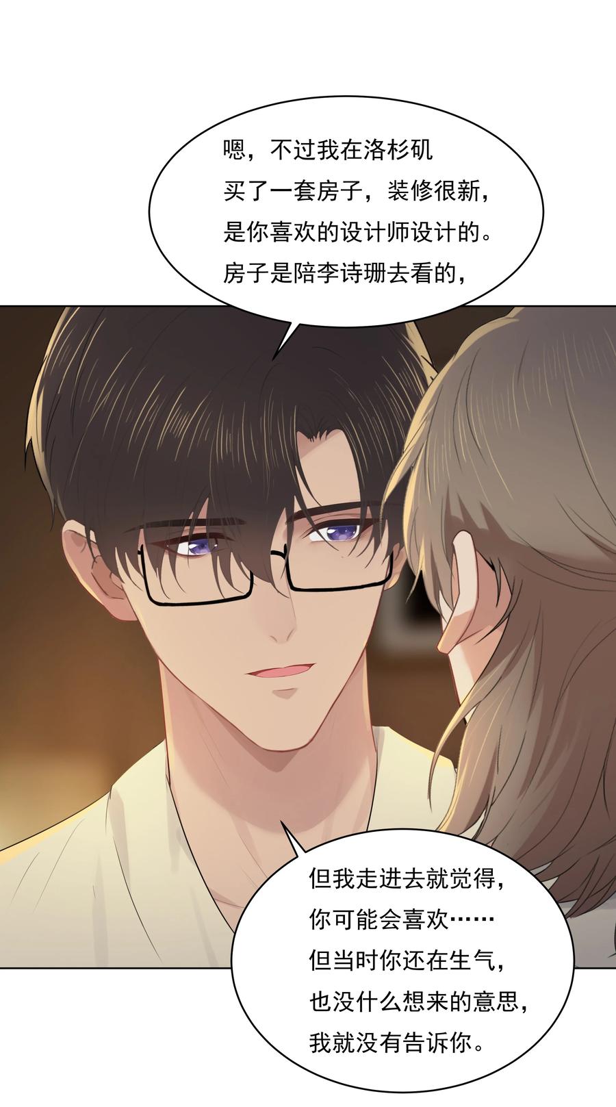 028 我想搬过来15