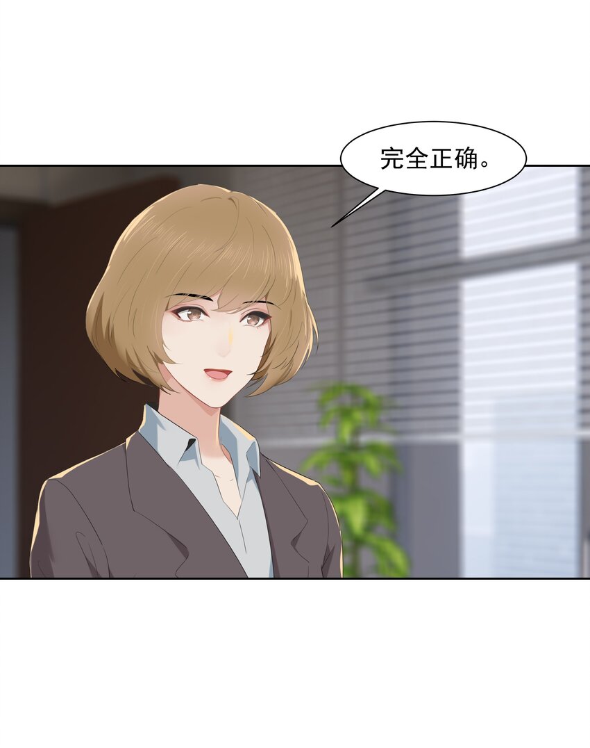 015 我想见到你！14