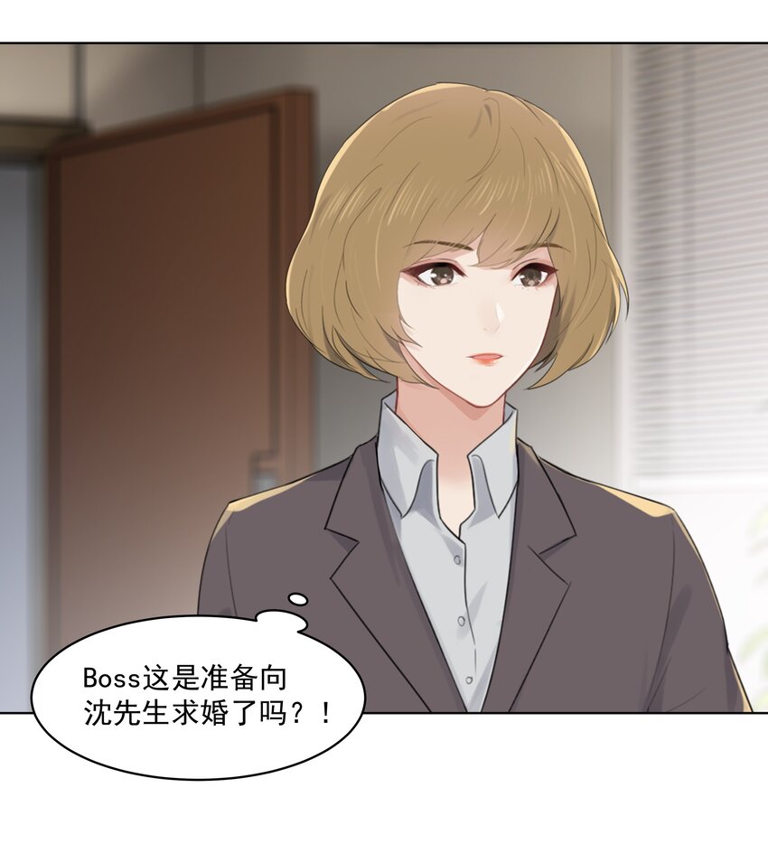 030 变得更粘人了！28