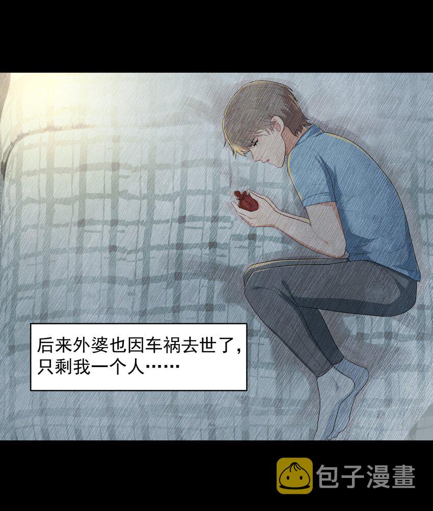 017 爱与被爱的错觉16