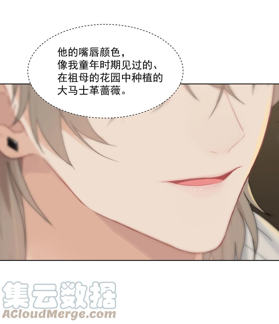 026 真拿他没办法26