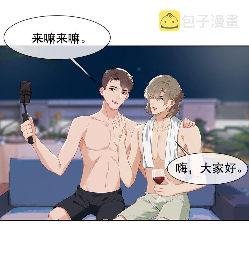 008 接不接受新的追求？17