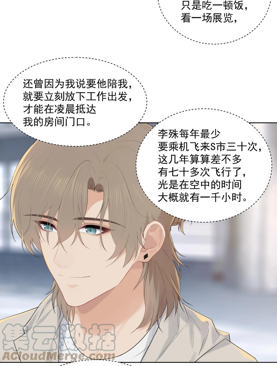 026 真拿他没办法14