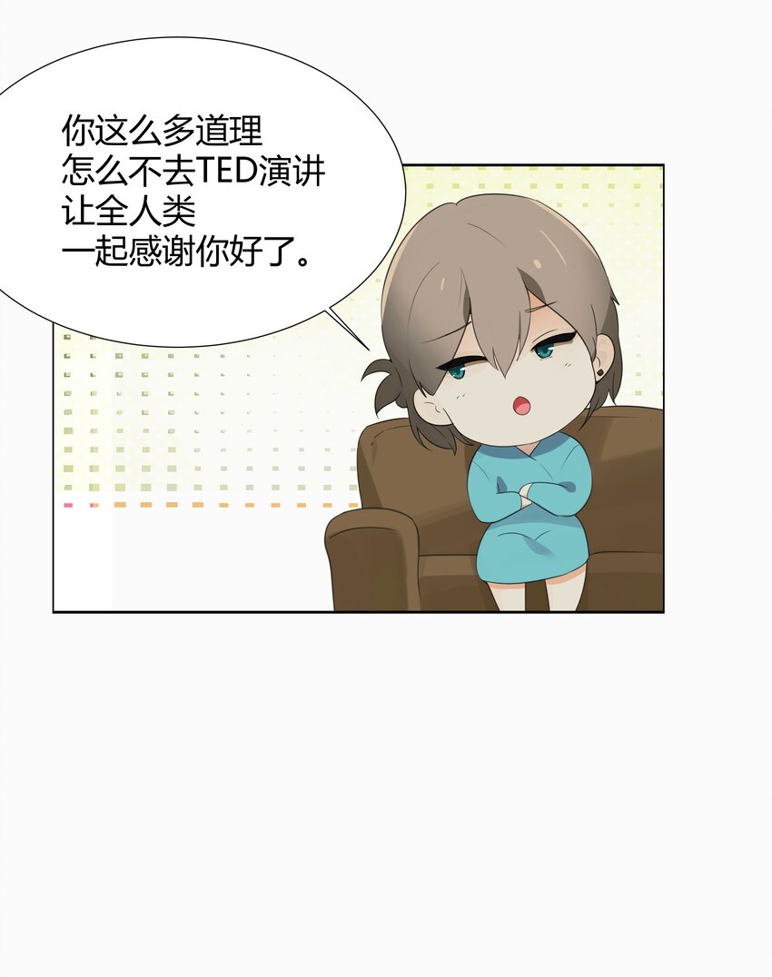 001 听我的话就是最好的感谢20