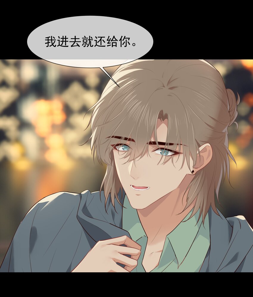 009 搭讪也不会吗？20
