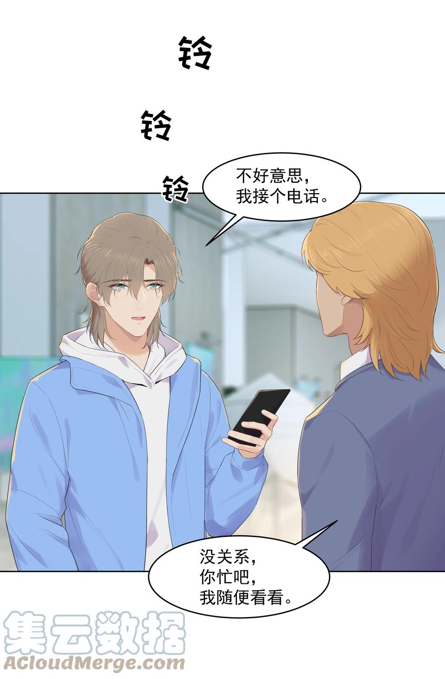 022 我也会吃醋的！2